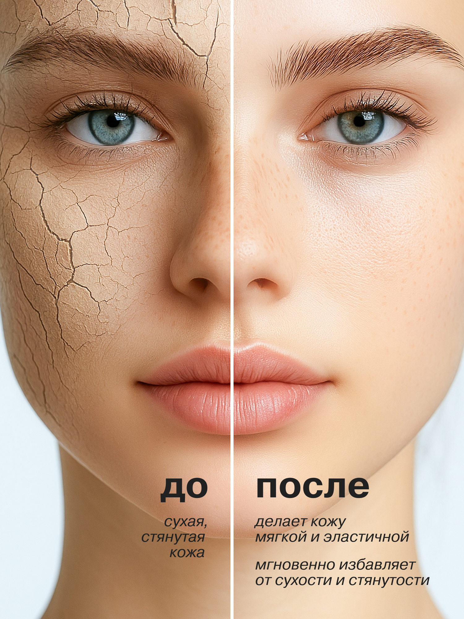 Термальная вода Librederm - фото 3