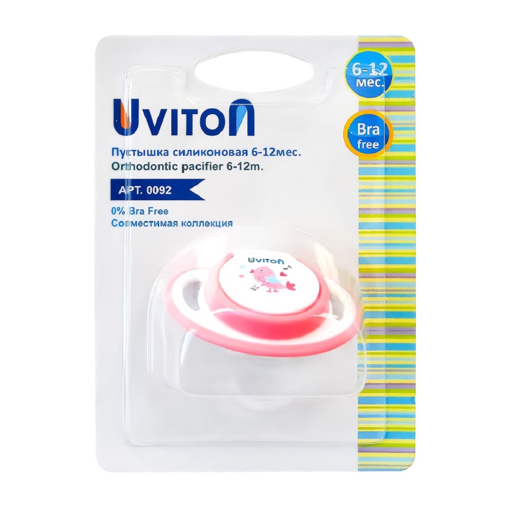 Пустышка Uviton силикон ортодонтическая от 6 мес. - фото 7