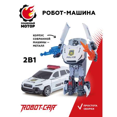 Игровой набор Пламенный мотор Полиция