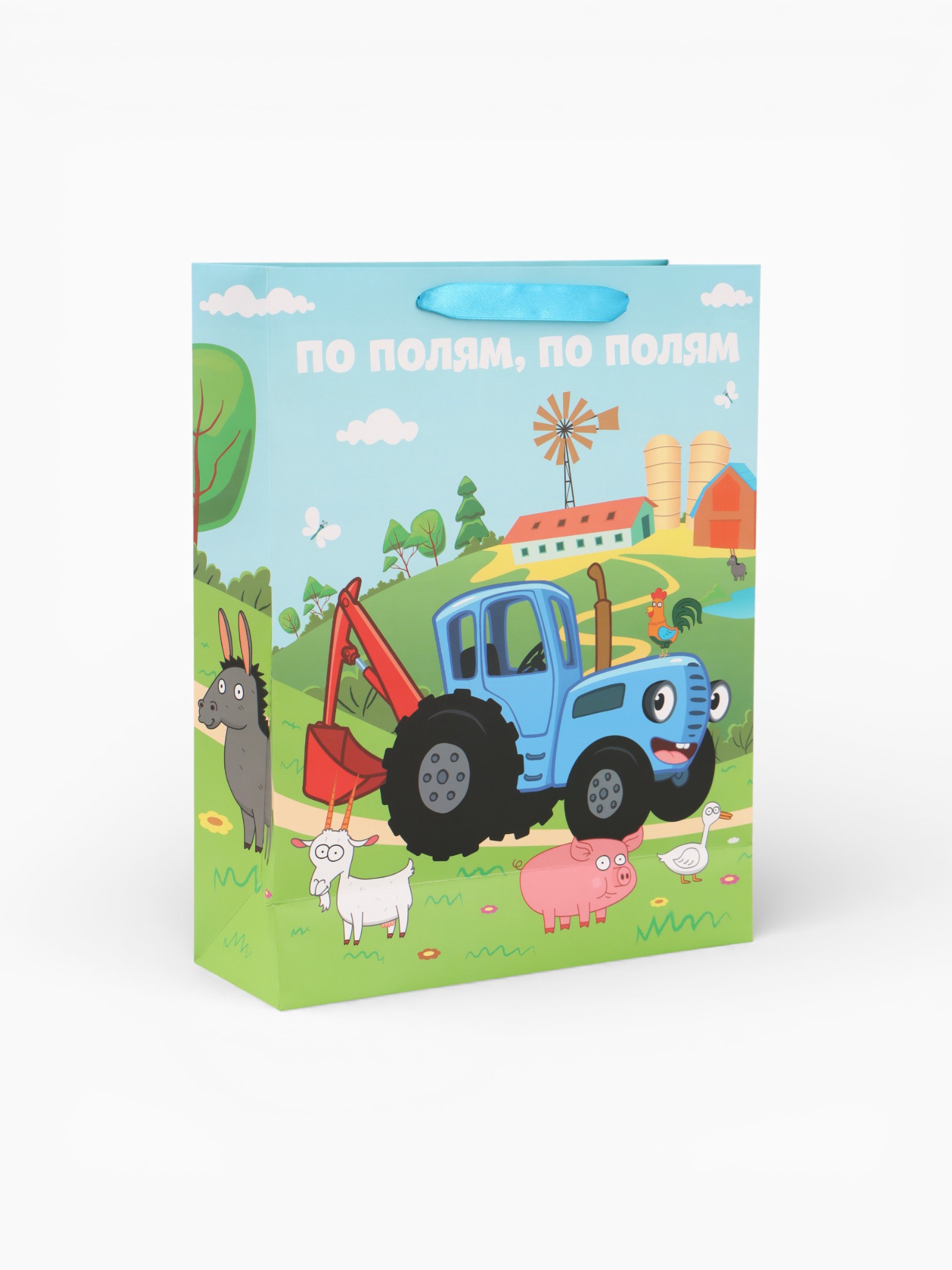Пакет Синий трактор подарочный По полям Синий трактор - фото 4