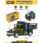 Грузовик Drift зеленый