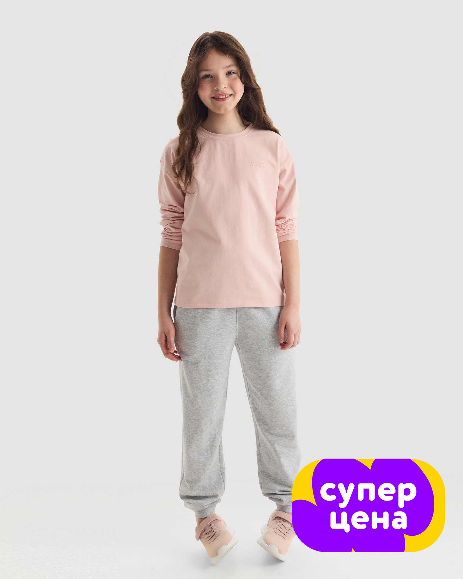 Спортивные брюки Futurino School B26FS2-SCH-8tg-LGD0 - фото 1