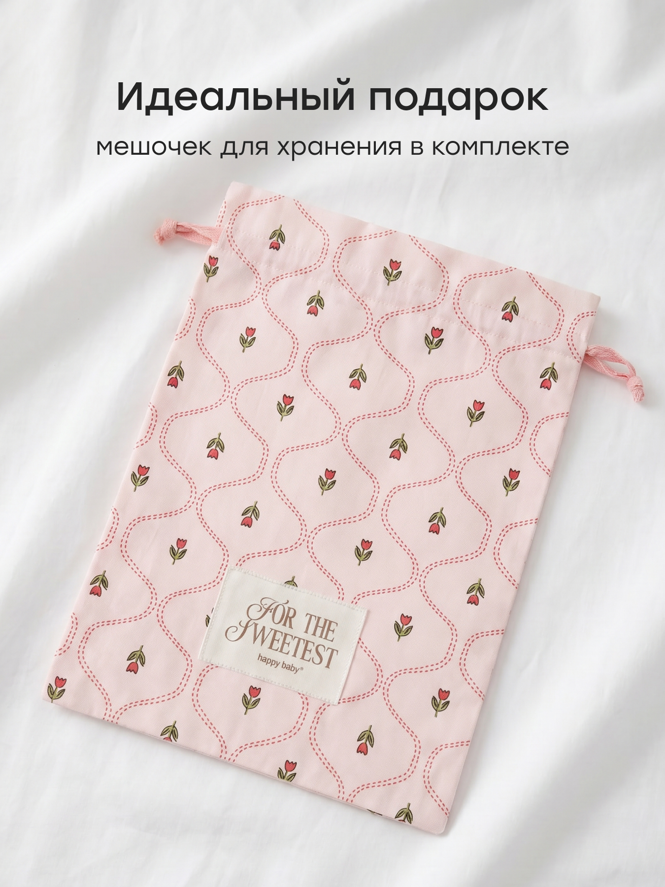 Пижама Happy Baby 90137_white_pink - фото 4