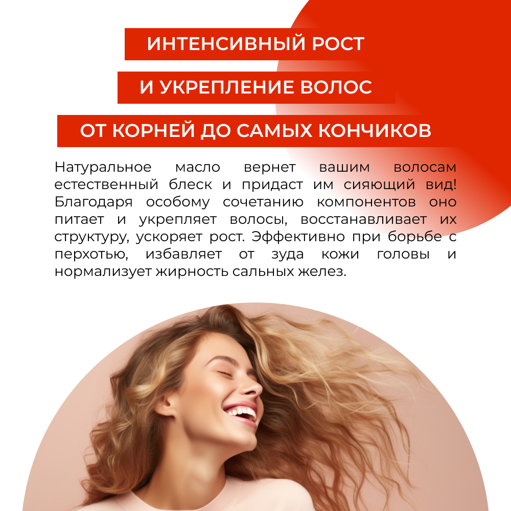 Масло Siberina - фото 6