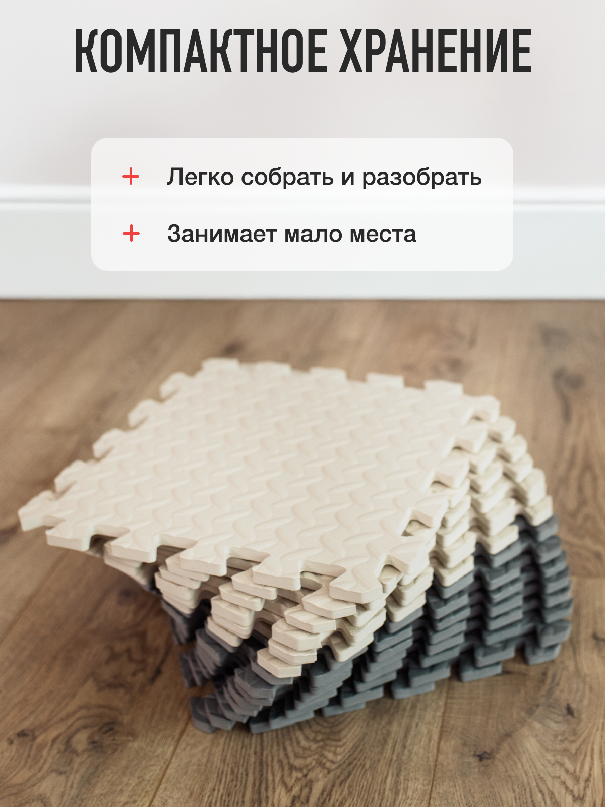 Коврик-пазл Mamagoods 15 деталей 84 x 139 см 1 шт. - фото 9