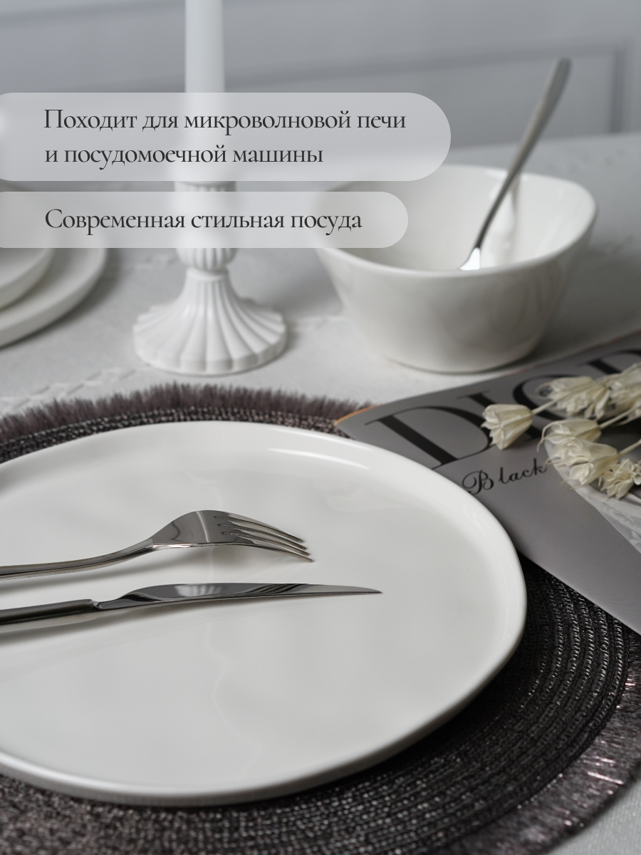 Столовый сервиз на 6 персон Balsford фарфоровый 24 предмета - фото 10