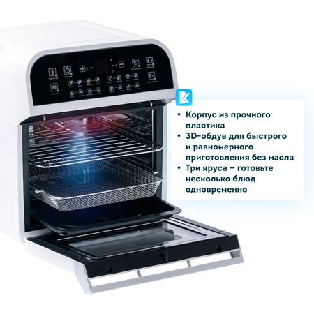 Аэрофритюрница мини-печь RAWMID Modern RMA-12