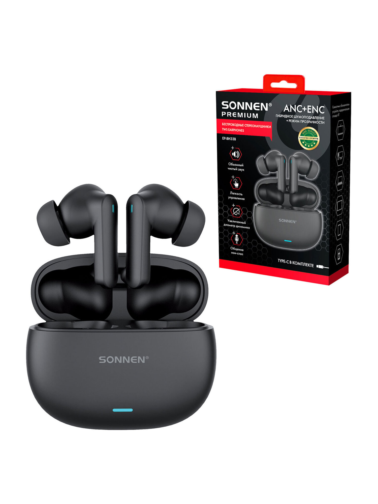 Наушники-вкладыши Sonnen с микрофоном и шумоподавлением - фото 2