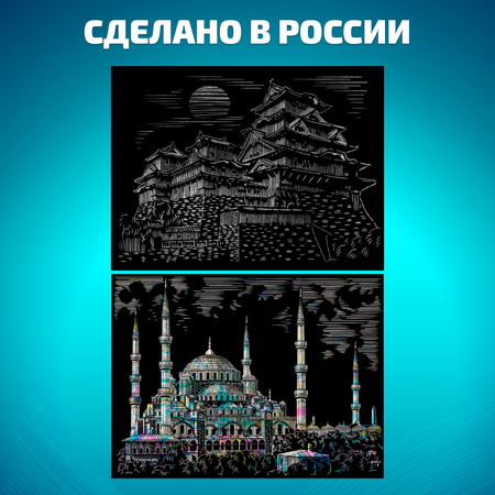 Гравюра LORI(колорит) Шедевры архитектуры