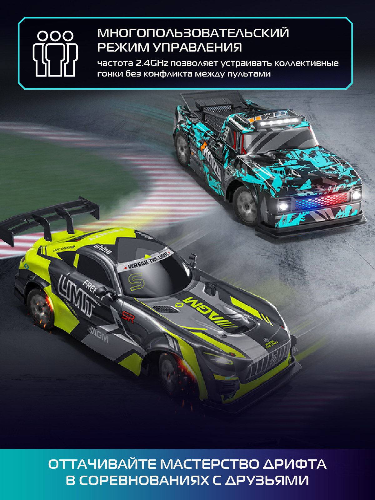 Автомобиль РУ AUTODRIVE 1:16 - фото 4