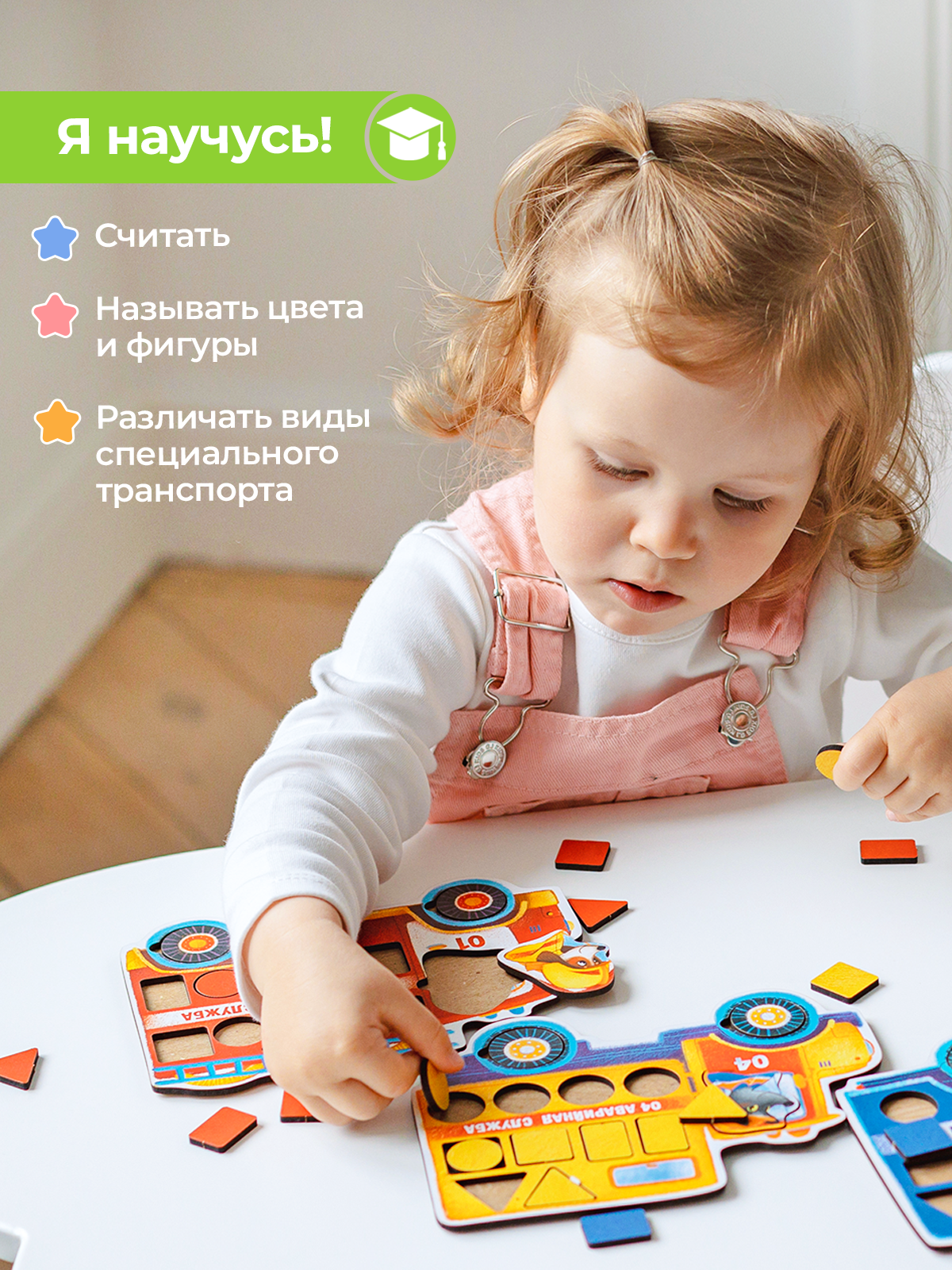 Игрушка Raduga Kids сортер учим цвет - фото 6