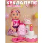 Кукла пупс AMORE BELLO