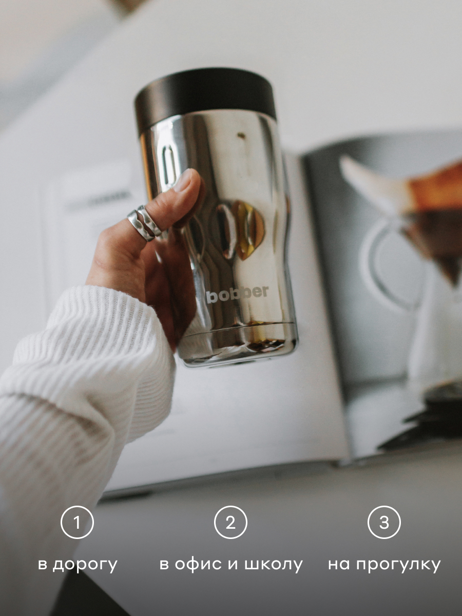 Термокружка для чая 350 мл Tumbler Bobber зеркальный - фото 2