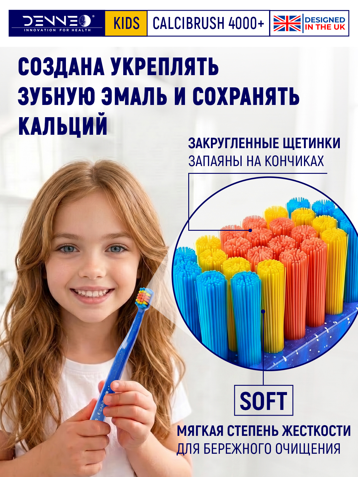 Зубная щетка классическая DENNEO от 3 лет 1 шт. - фото 5