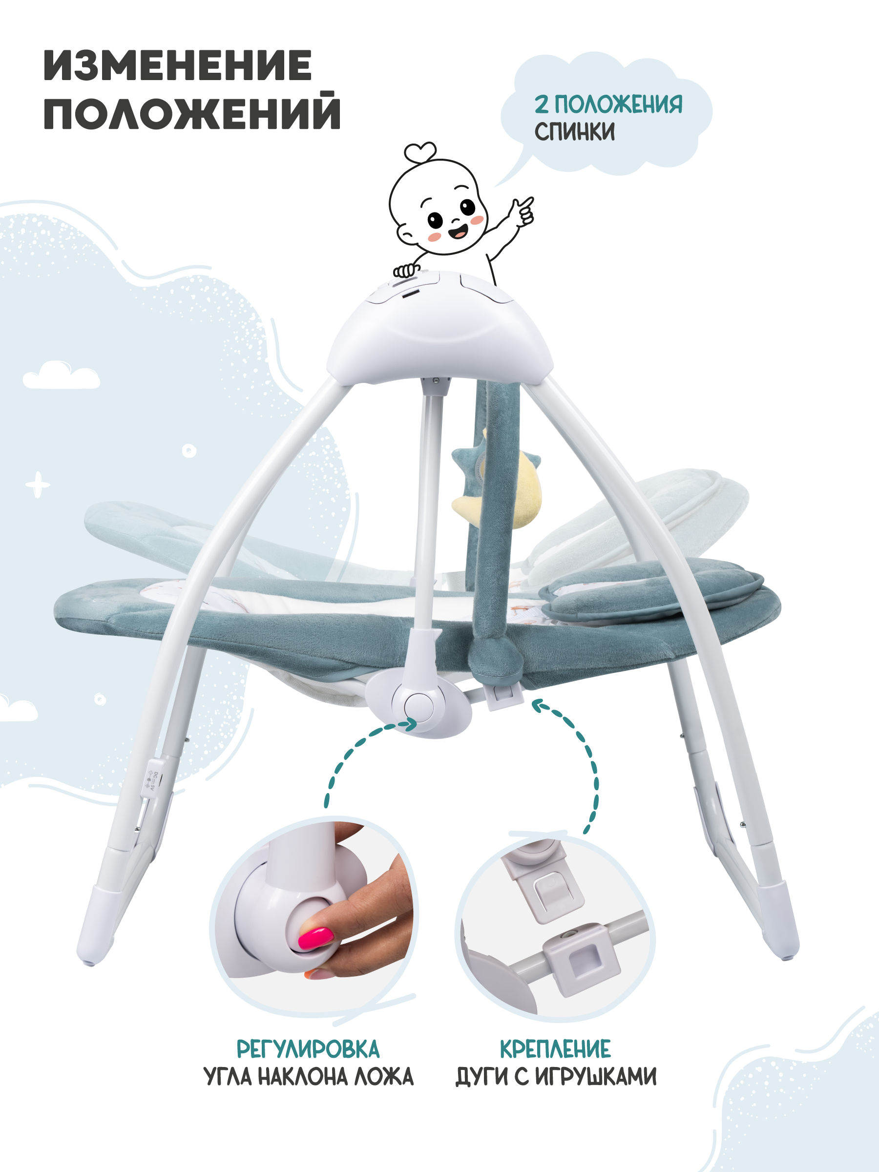 Качели Indigo Star light синий - фото 4