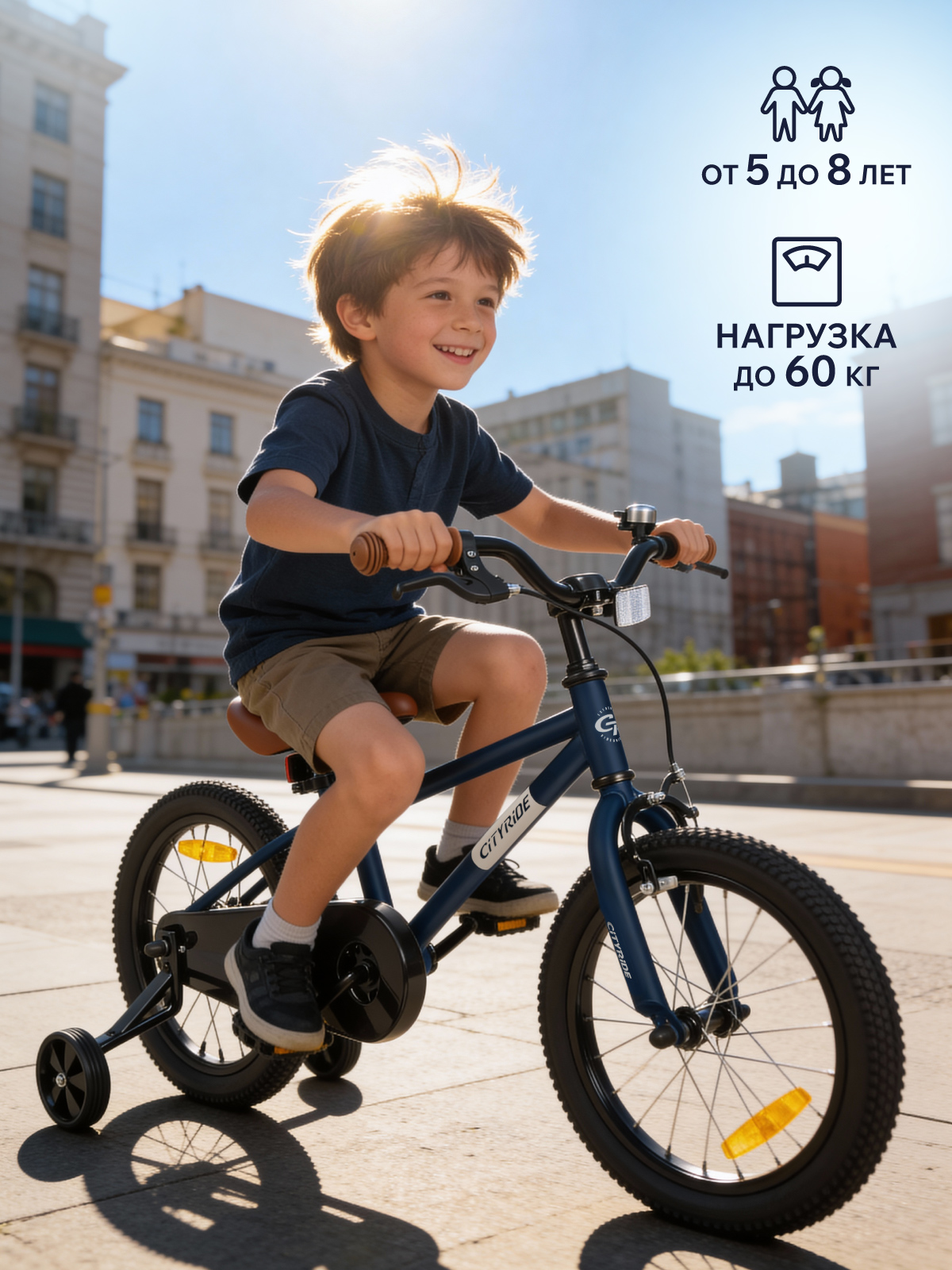 Двухколесный велосипед CITYRIDE 16 дюймов - фото 8