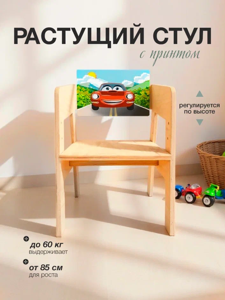 Стул Di toys - фото 1