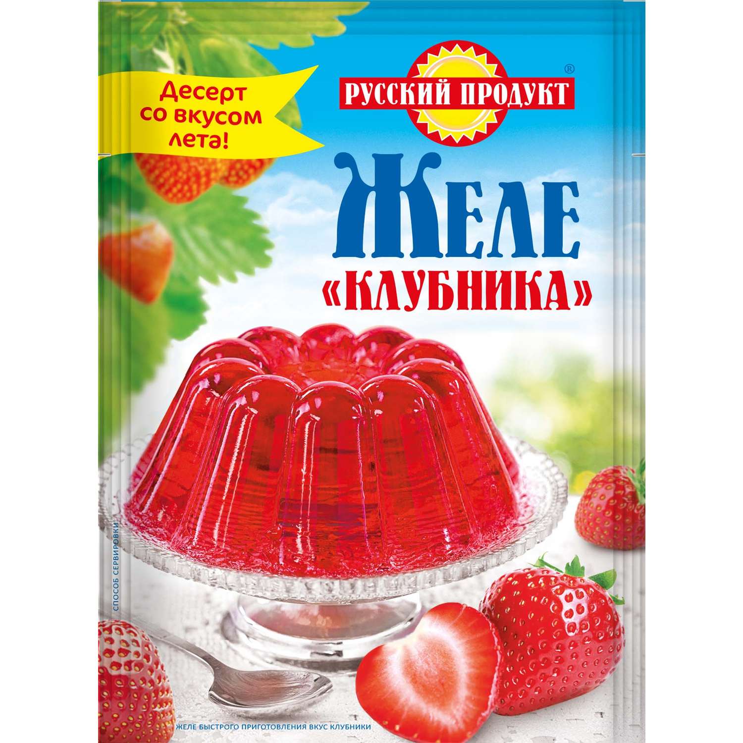 Желе быстрого приготовления Вкус клубники 50г - фото 1