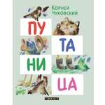 Книга Текст Путаница