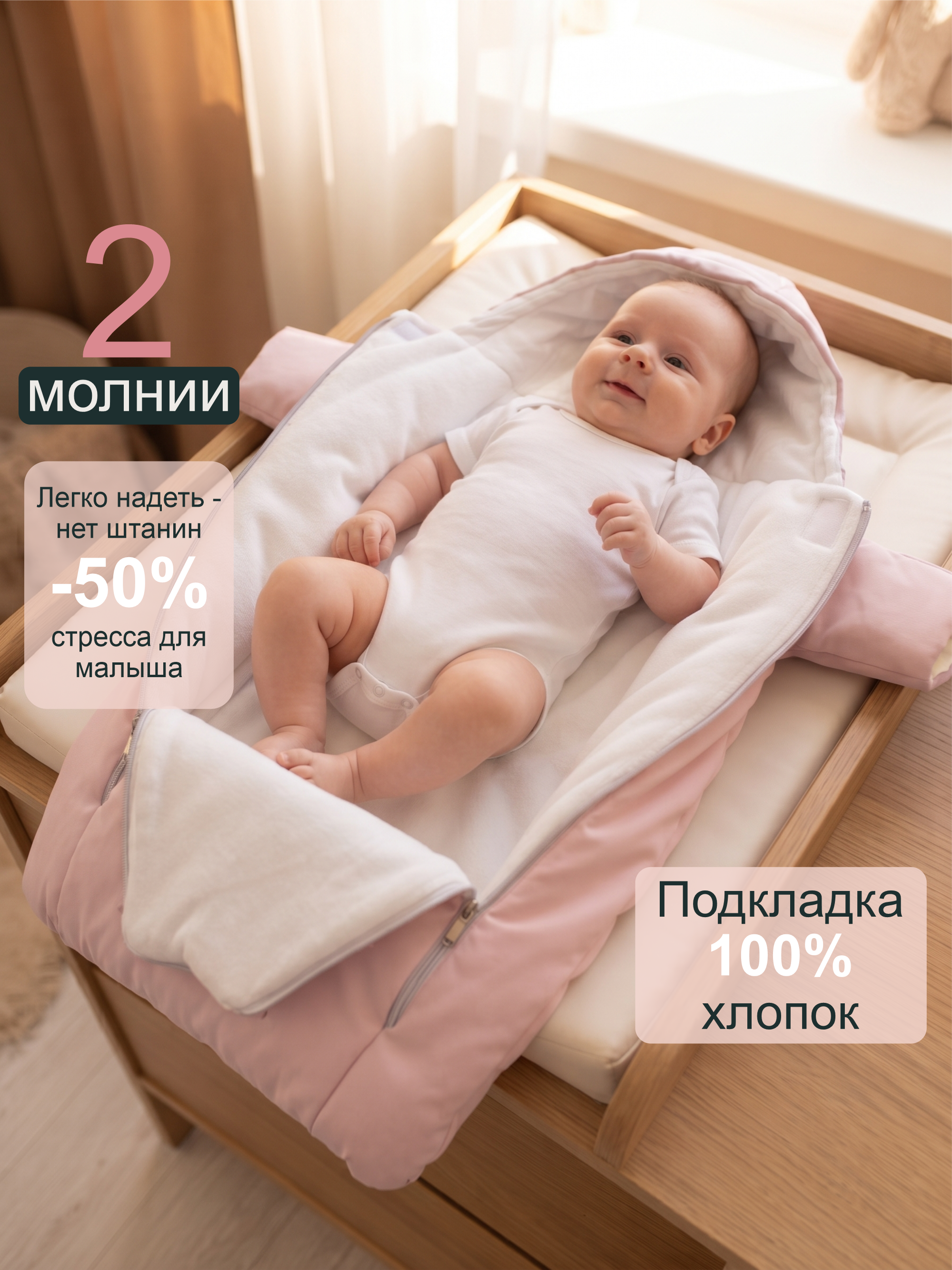 Конверт-комбинезон СОННЫЙ ГНОМИК 926/2 - фото 6