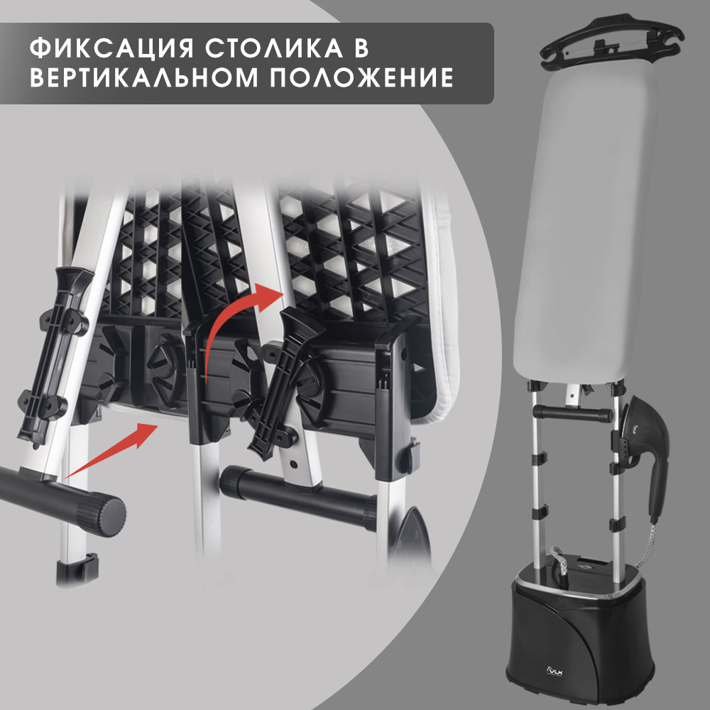 Отпариватель VLK Rimmini 8800 - фото 3