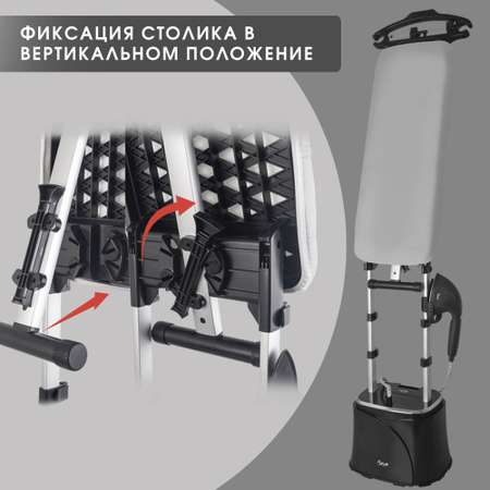 Отпариватель VLK Rimmini 8800