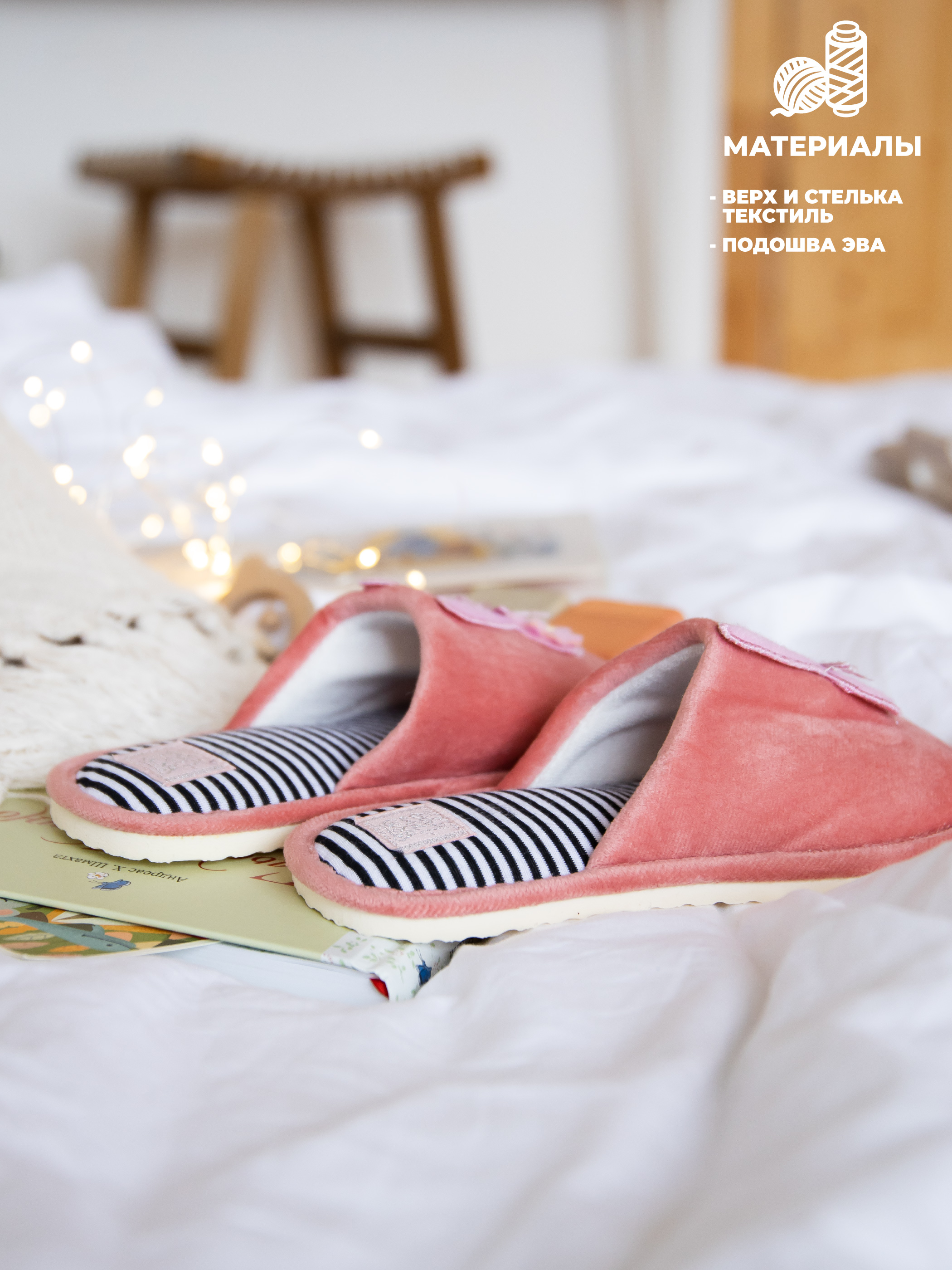 Тапочки SMILE of MILADY А-83-039-07 зак. - фото 8