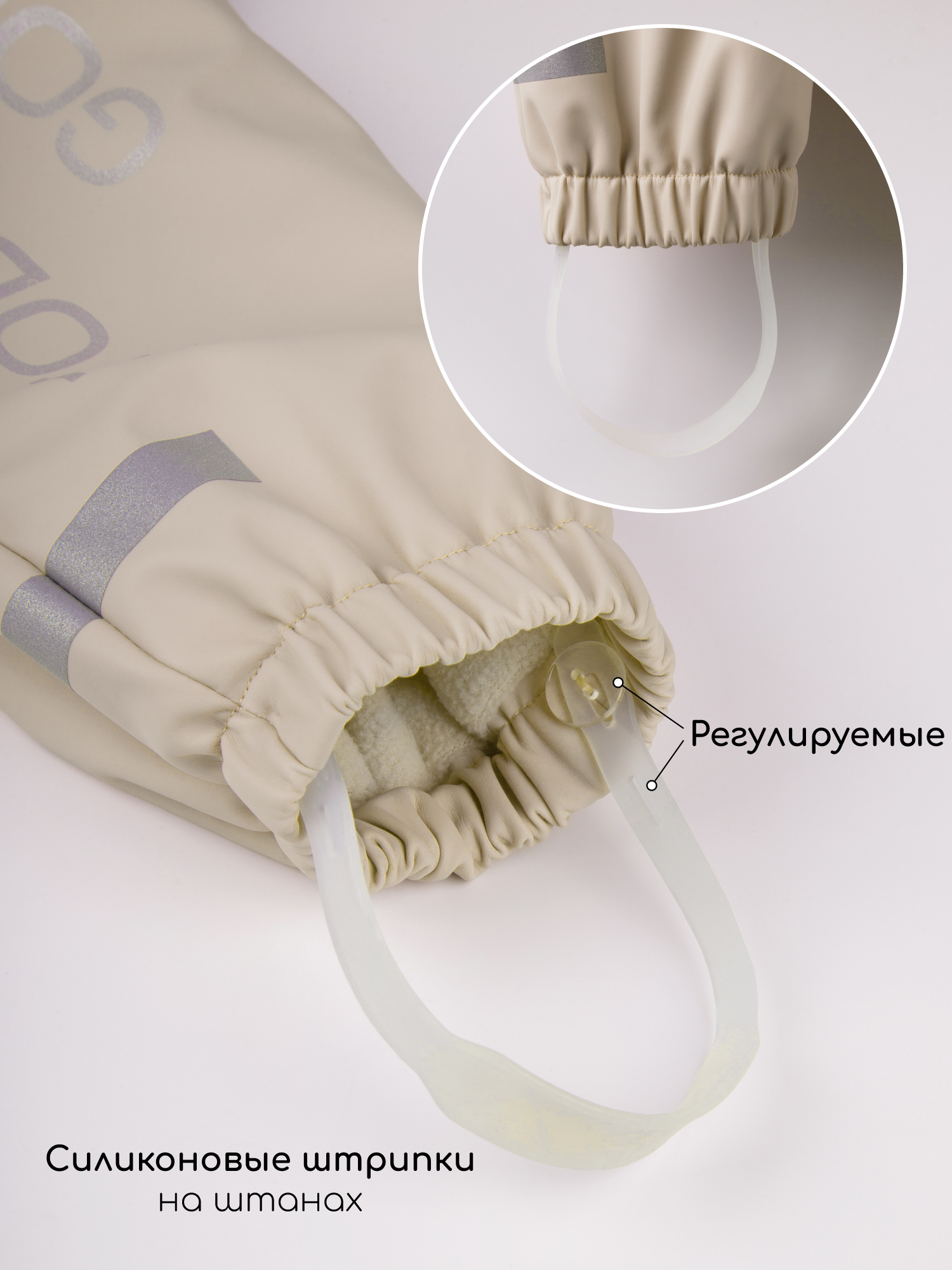 Костюм Amarobaby AB-OD26-RAIN35/03 - фото 18