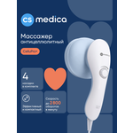 Массажер для тела CS MEDICA VibraPulsar CS-r9 CELLU PRO+