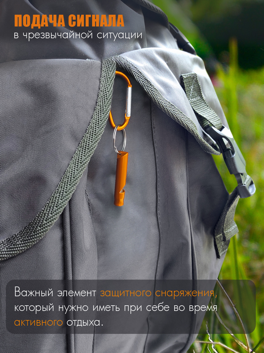 Свисток-брелок с карабином Solaris Золотой - фото 5