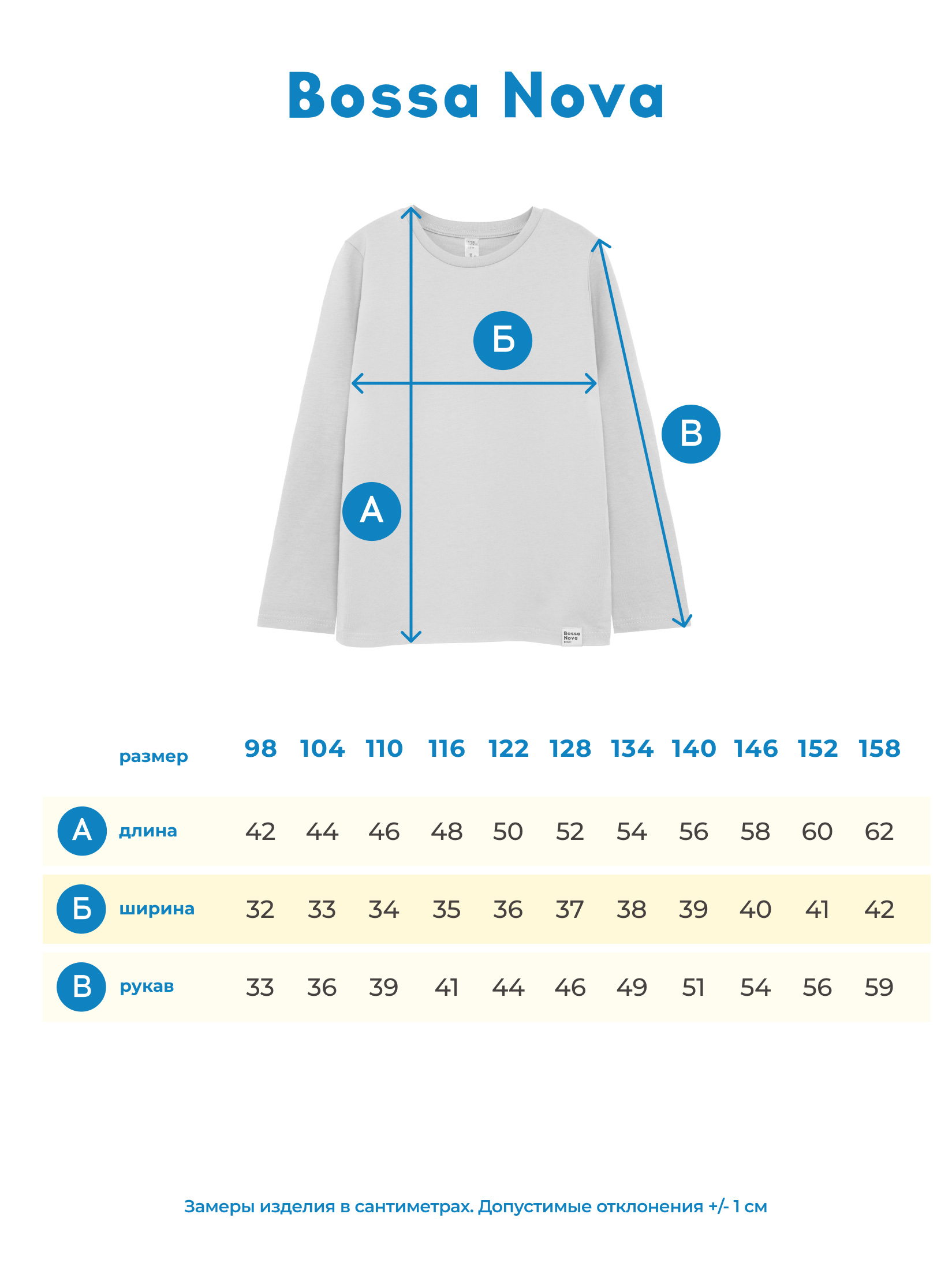 Лонгслив Bossa Nova 202К-161-Ф - фото 5