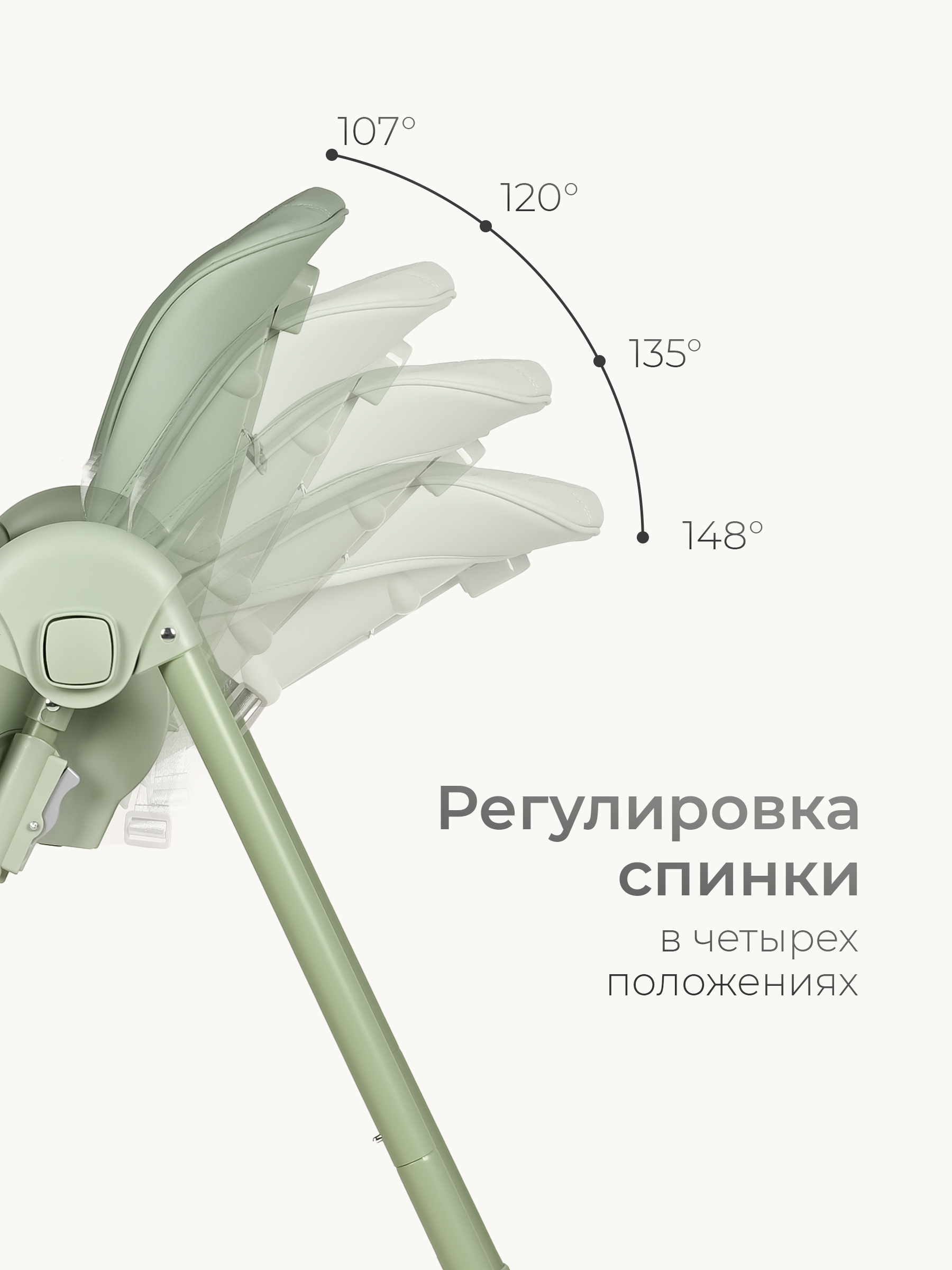 Стульчик для кормления Tomix Winky зеленый - фото 8