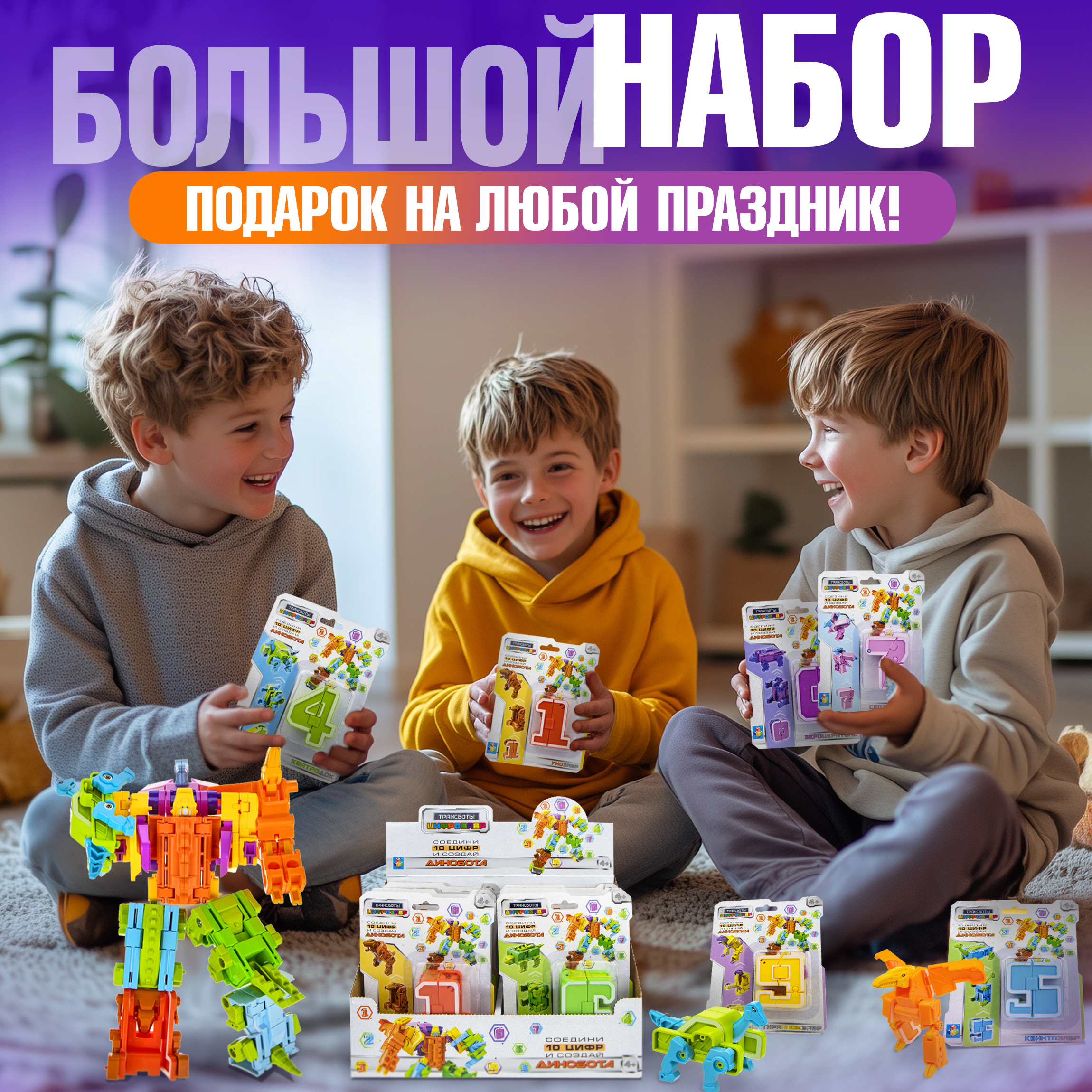 Игровой набор 1TOY - фото 12