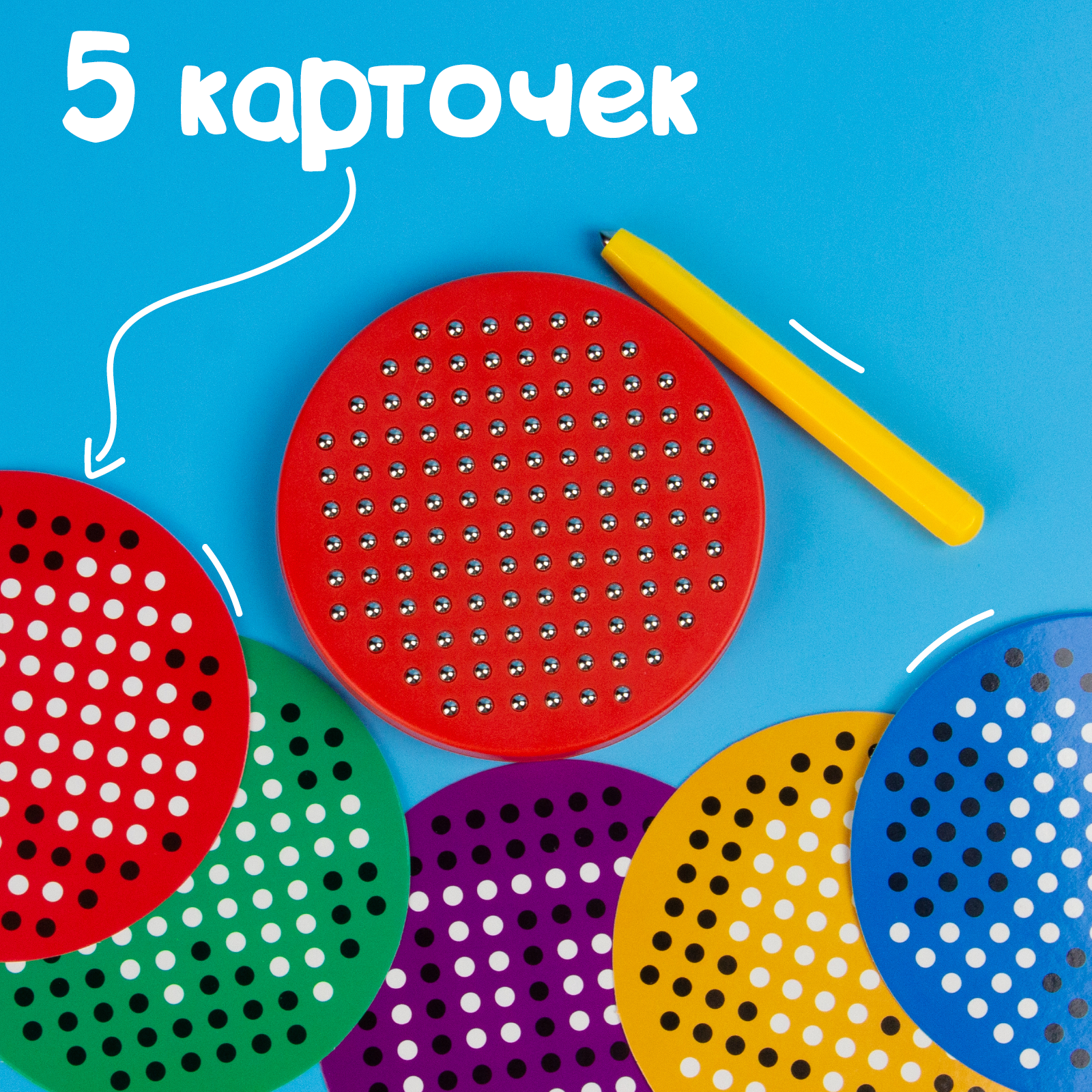 Доска для магнитного рисования Эврики - фото 5