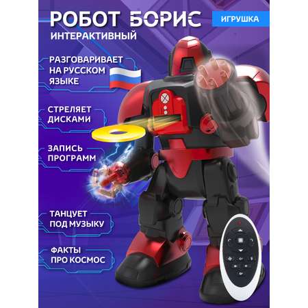 Робот РУ AUTODRIVE Борис