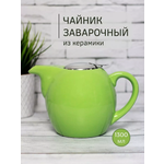 Чайник Elrington Феличита 1300 мл фисташковый