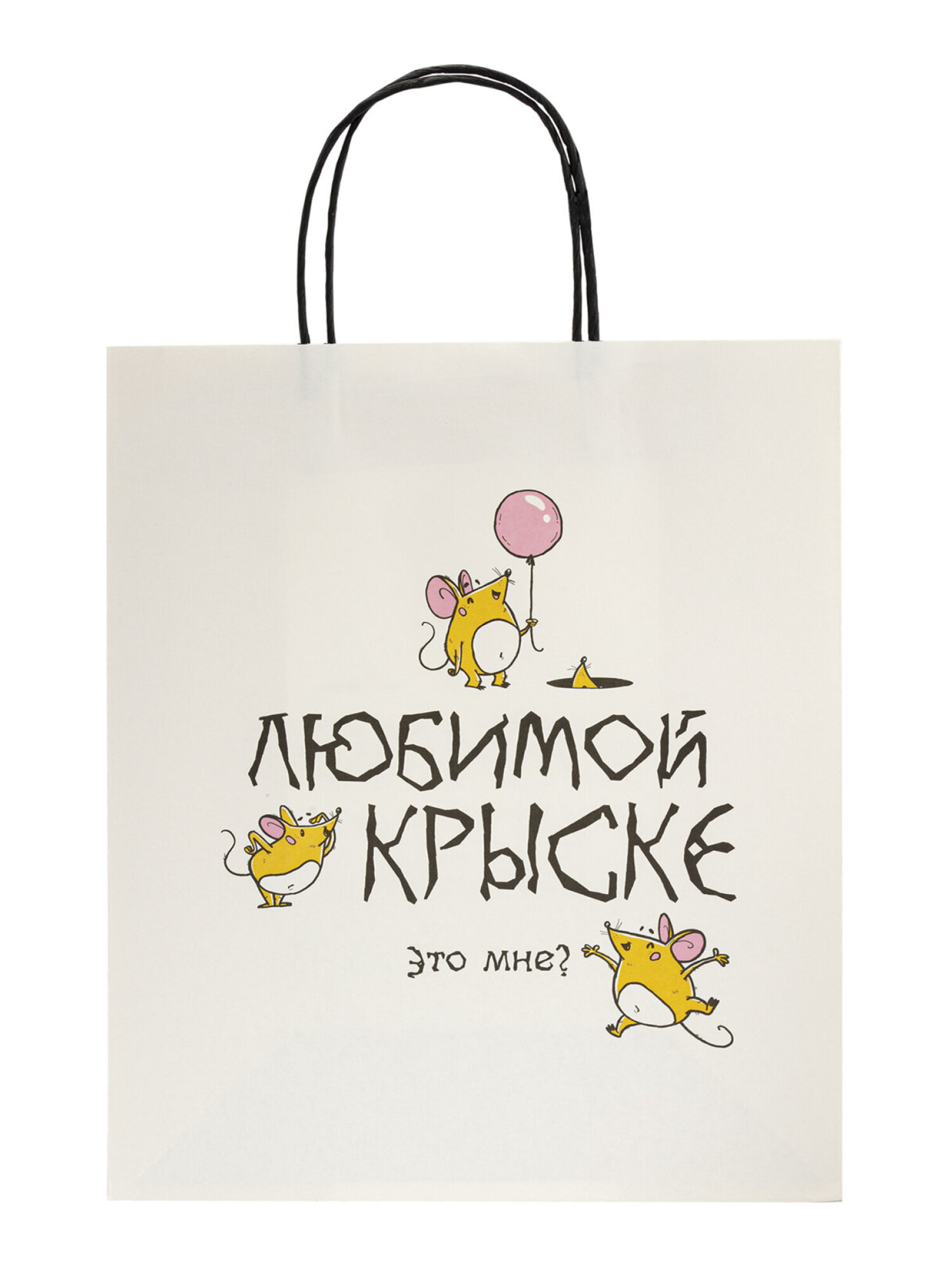 Пакет подарочный Золотая сказка большой крафтовый на день рождения - фото 7