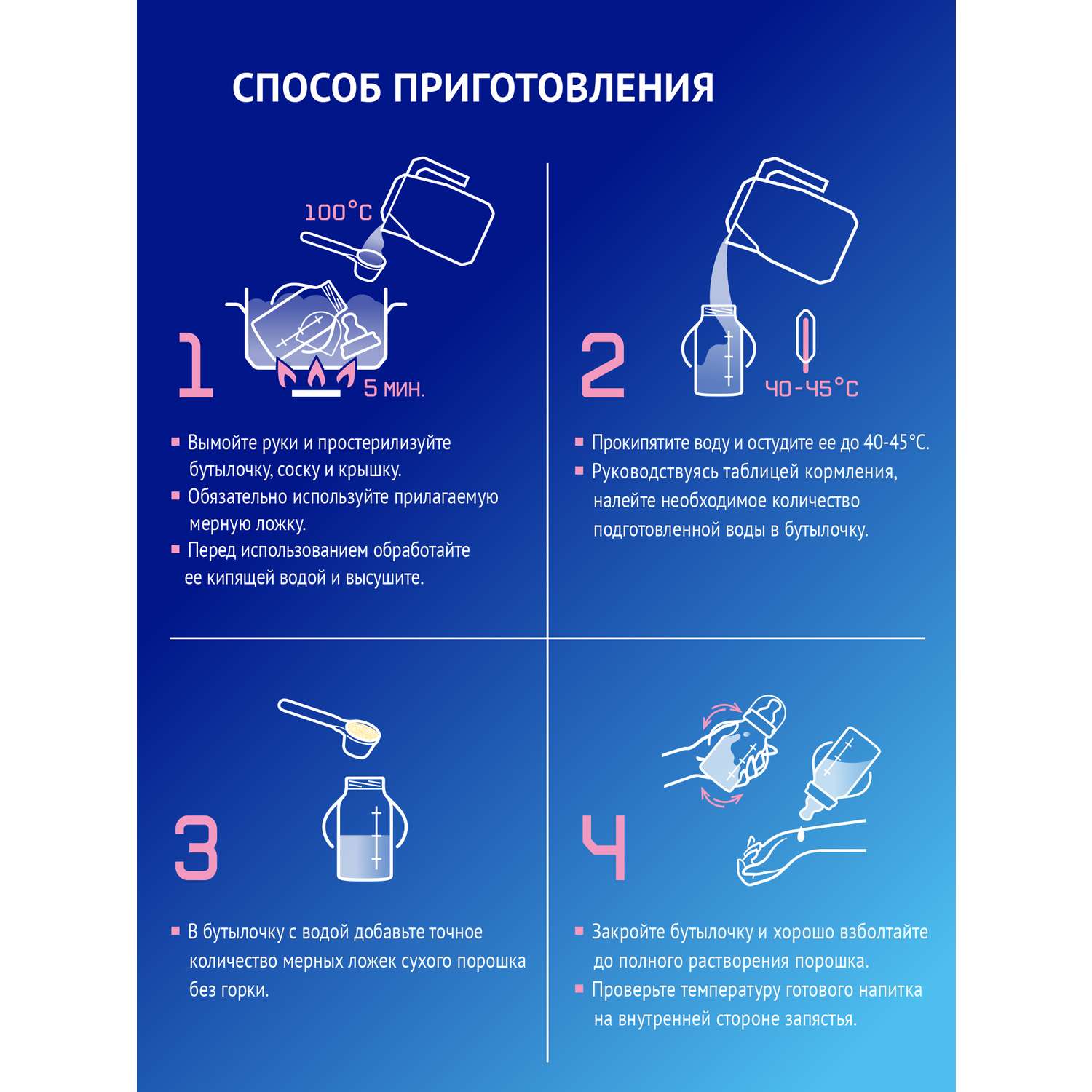 Смесь молочная Nutrilak Premium 3 300г с 12месяцев - фото 9