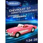 Автомобиль Welly Chevrolet Шевроле 57 Корветт 1:34