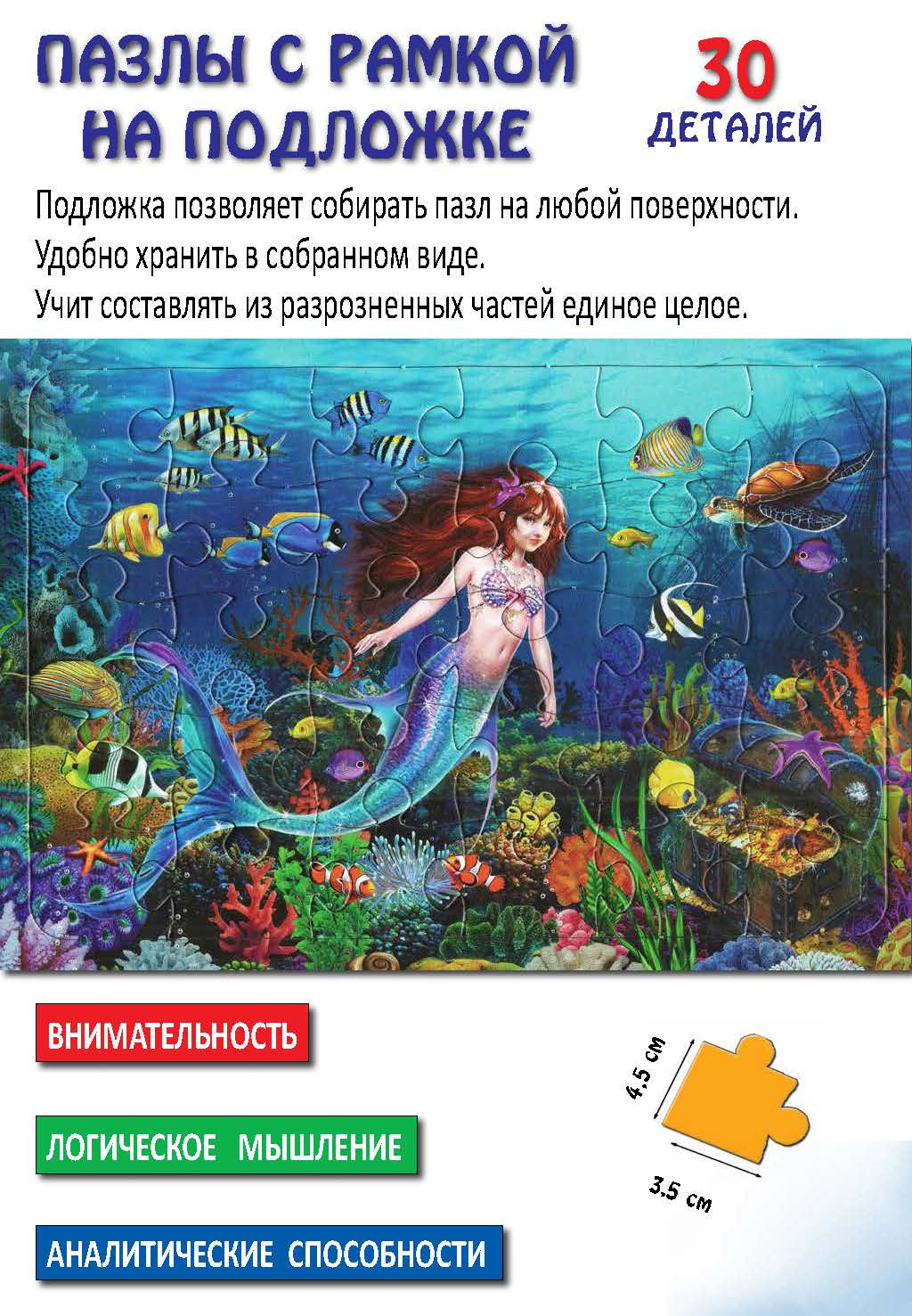 Пазл Лада - фото 1