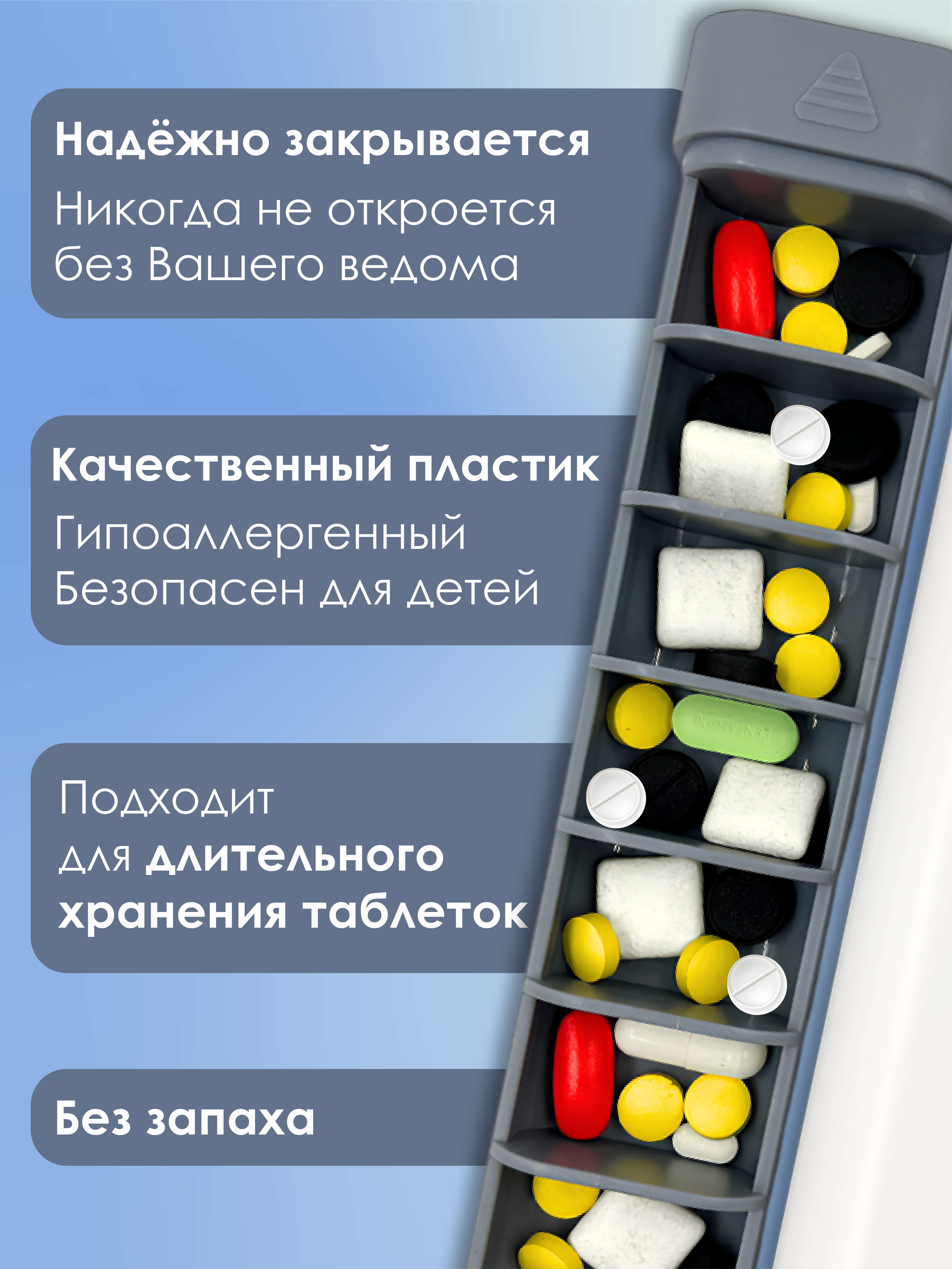 Таблетница на неделю AXLER 1 прием, бокс для лекарств контейнер для таблеток кейс органайзер для витаминов - фото 5