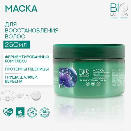 Маска Biologica 250 мл