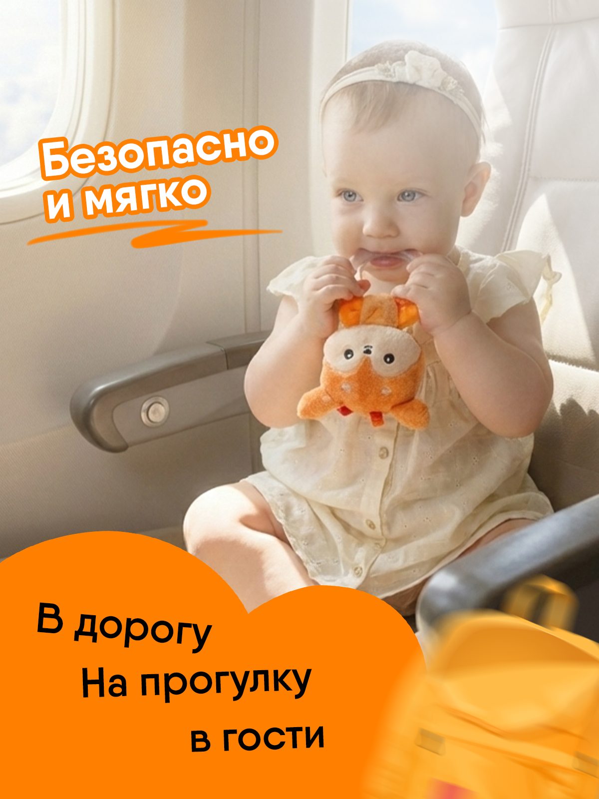 Игрушка Мякиши погремушка Оленёнок Бемби - фото 3
