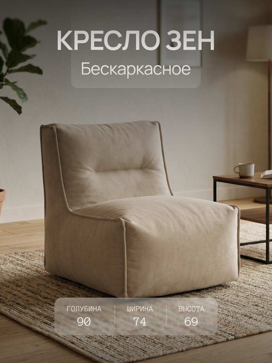 Кресло DreamBag серый - фото 7