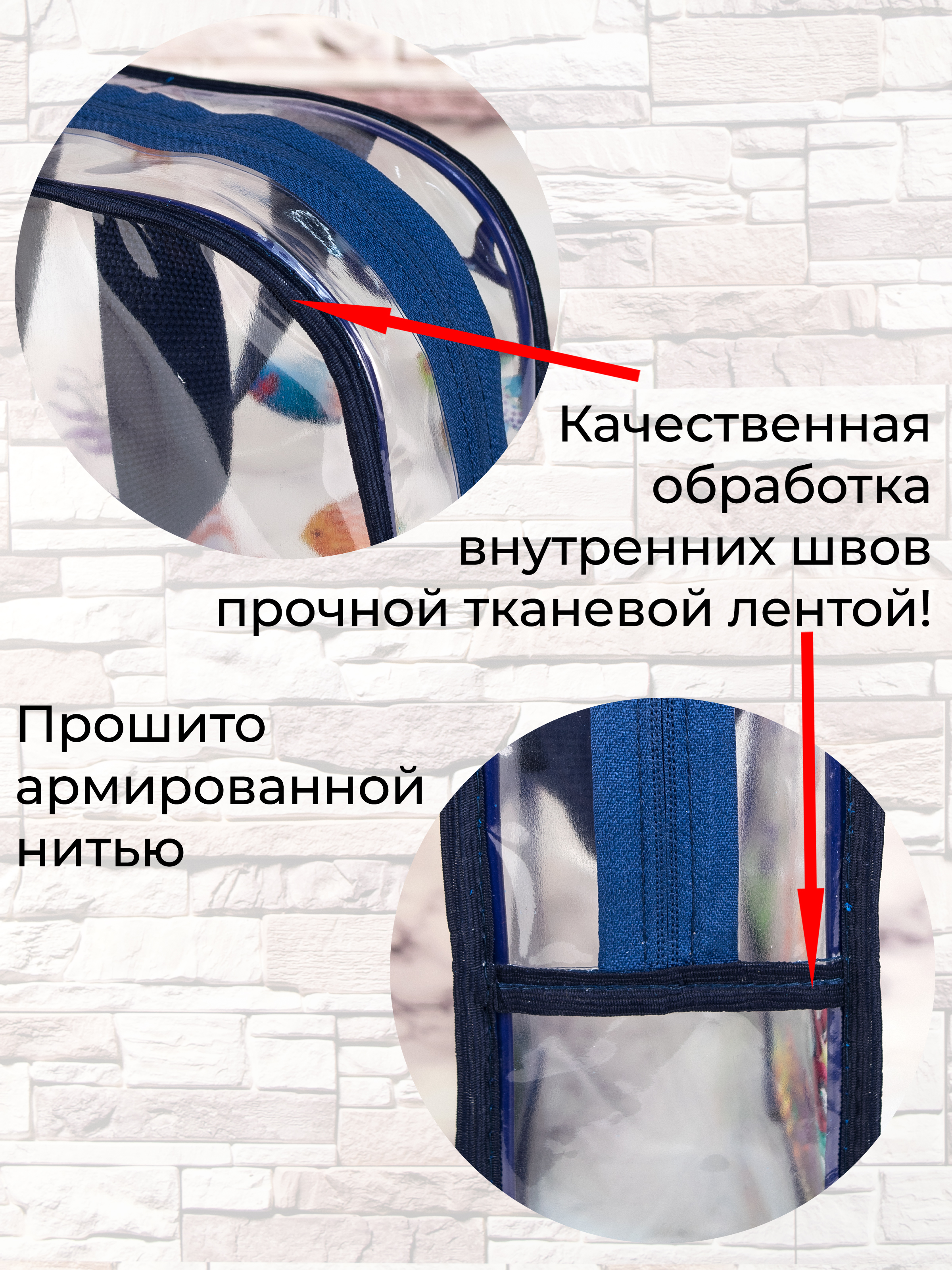 Сумочка для гигиены DARIKAGROUP косметичка в бассейн - фото 6