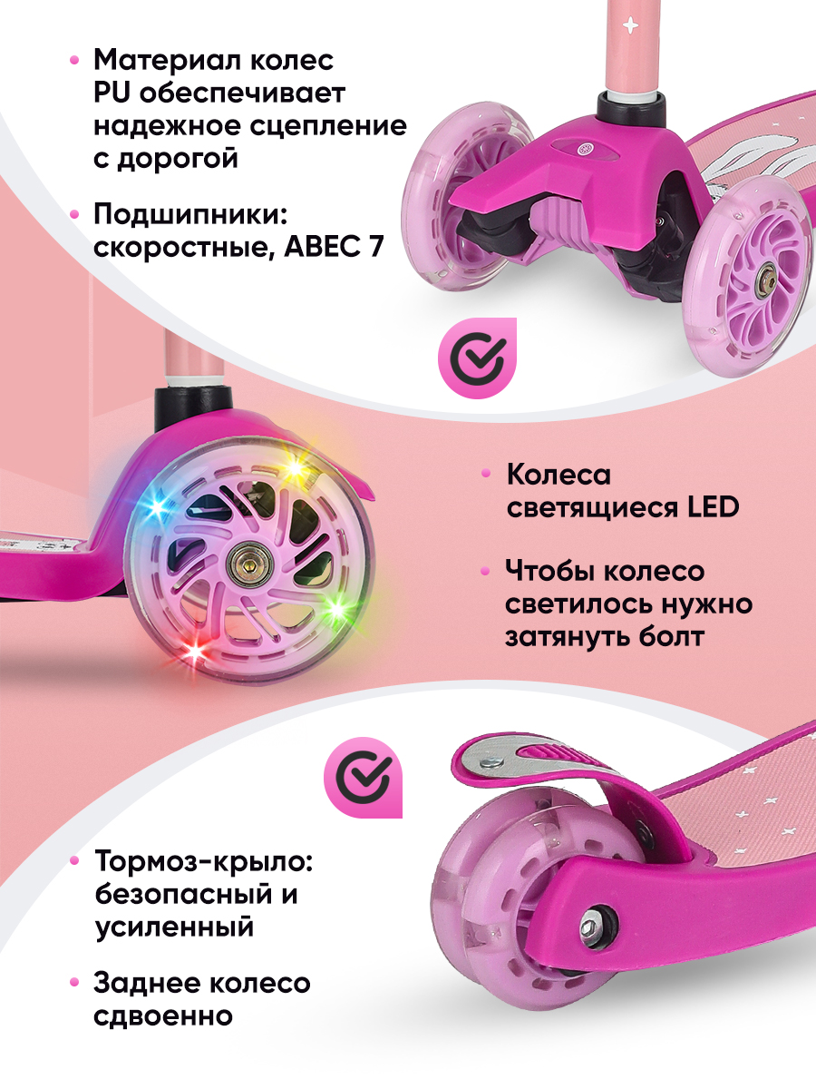 Самокат Velobibi трехколесный - фото 5