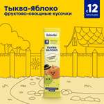 Фруктовые кусочки Bebivita Тыква-яблоко с 12 мес 20 г