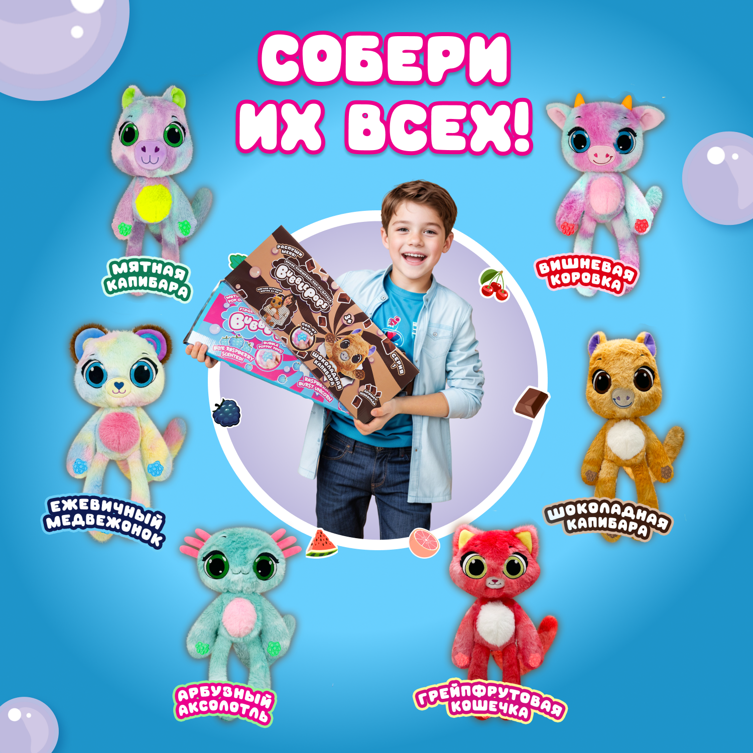 Мягкая игрушка BubblePops единорог Малиновый - фото 5