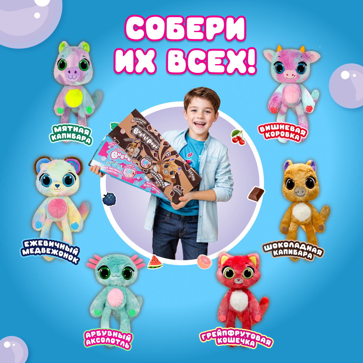 Мягкая игрушка BubblePops единорог Малиновый - фото 5