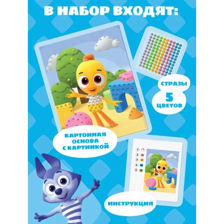 Алмазная мозаика Цветняшки Цыпленок